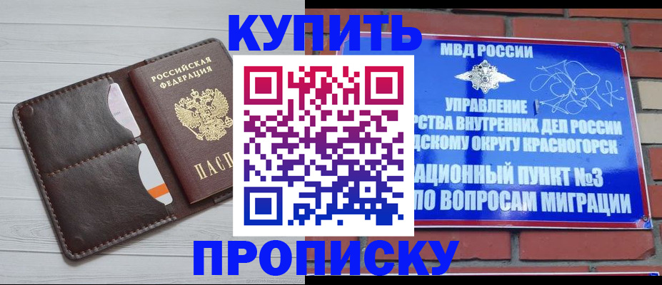 миграционный учет в Переславль-Залесском