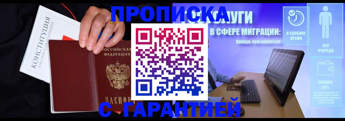 регистрация для школы в Переславль-Залесском